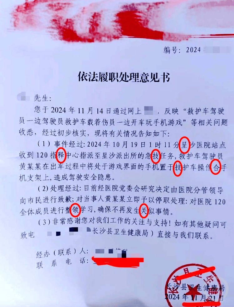 马上就评|官方文件200余字现7处错字<strong></p>
<p>shib币</strong>，低级错误从何而来？