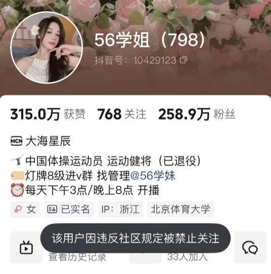 管晨辰再发声：我怼吴柳芳是我个人行为<strong></p>
<p>shib币</strong>！我跳的舞和她跳的舞有本质区别