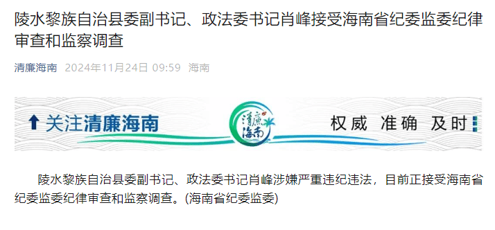 落马！他曾被实名举报<strong></p>
<p>shib币</strong>，聊天记录曝光，相当露骨...