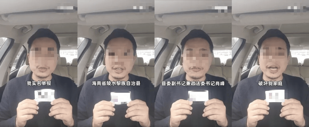 落马！他曾被实名举报<strong></p>
<p>shib币</strong>，聊天记录曝光，相当露骨...