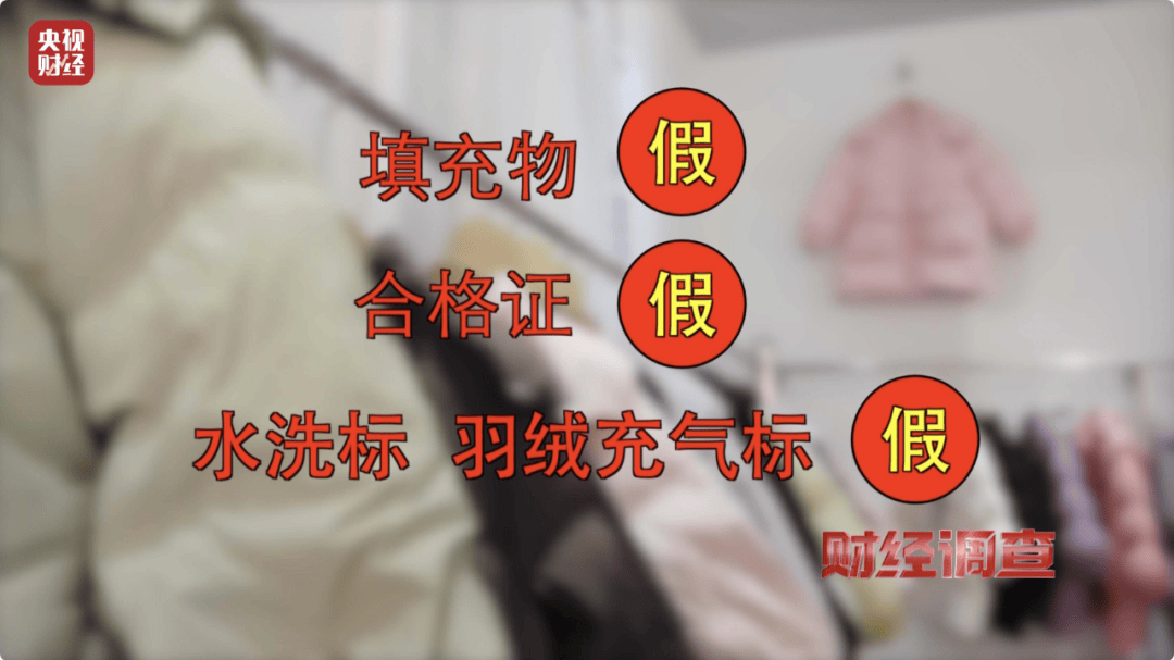 官方通报：查封扣押、立案查处<strong></p>
<p>shib币</strong>！