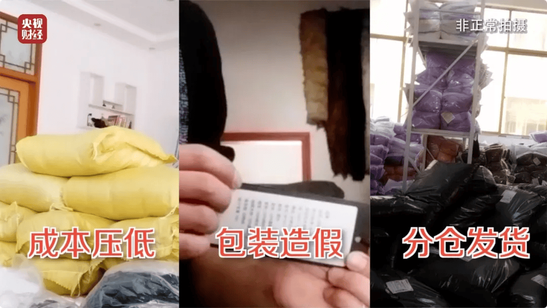 官方通报：查封扣押、立案查处<strong></p>
<p>shib币</strong>！