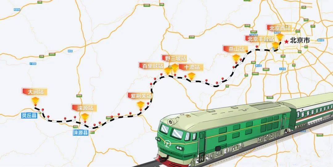 这趟北京始发的绿皮车站站停<strong></p>
<p>shib币</strong>，但旅客都说好——
