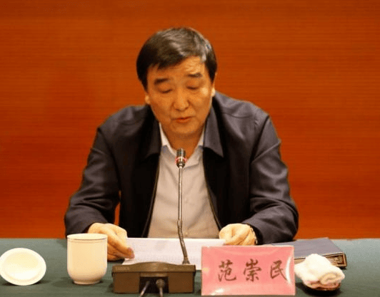 范崇民<strong></p>
<p>shib币</strong>，被查