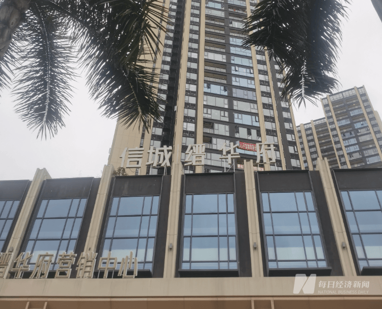 买房“免息垫首付”爆雷：深莞10余个楼盘卷入<strong></p>
<p>狗币</strong>，部分房源已被住建部门锁定