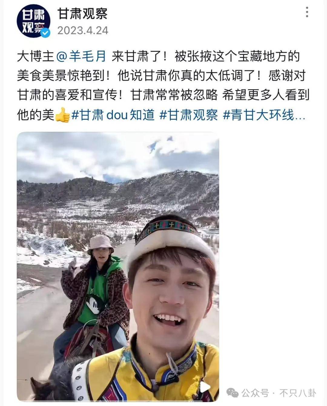 管有钱人叫少爷<strong></p>
<p>狗币</strong>，嘲普通人没工作，现在的网红这么low吗？