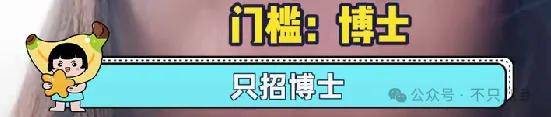 管有钱人叫少爷<strong></p>
<p>狗币</strong>，嘲普通人没工作，现在的网红这么low吗？