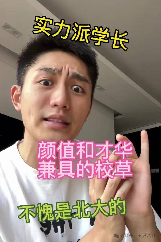 管有钱人叫少爷<strong></p>
<p>狗币</strong>，嘲普通人没工作，现在的网红这么low吗？