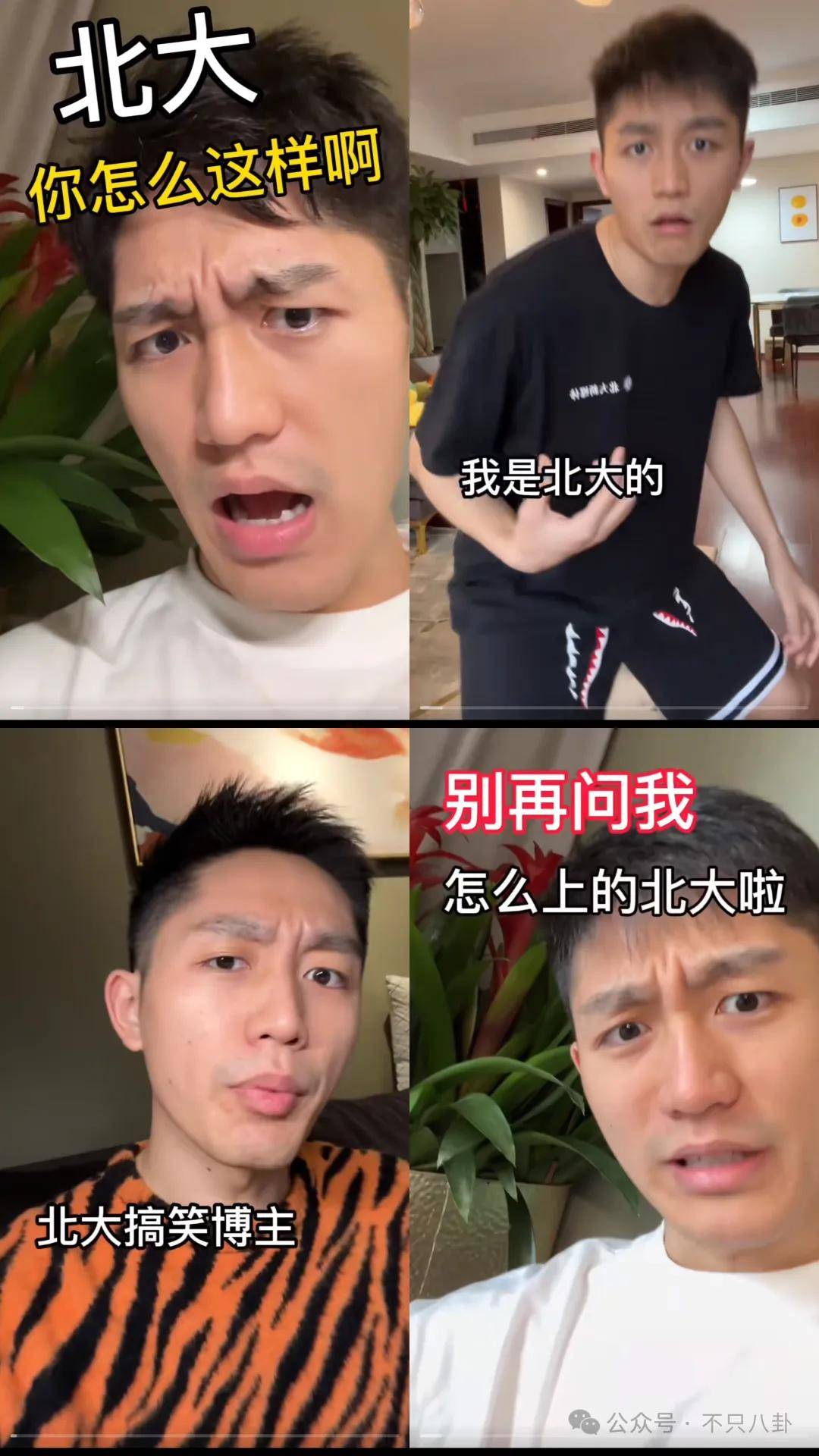 管有钱人叫少爷<strong></p>
<p>狗币</strong>，嘲普通人没工作，现在的网红这么low吗？