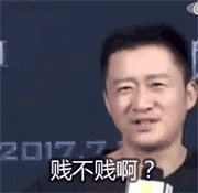 管有钱人叫少爷<strong></p>
<p>狗币</strong>，嘲普通人没工作，现在的网红这么low吗？