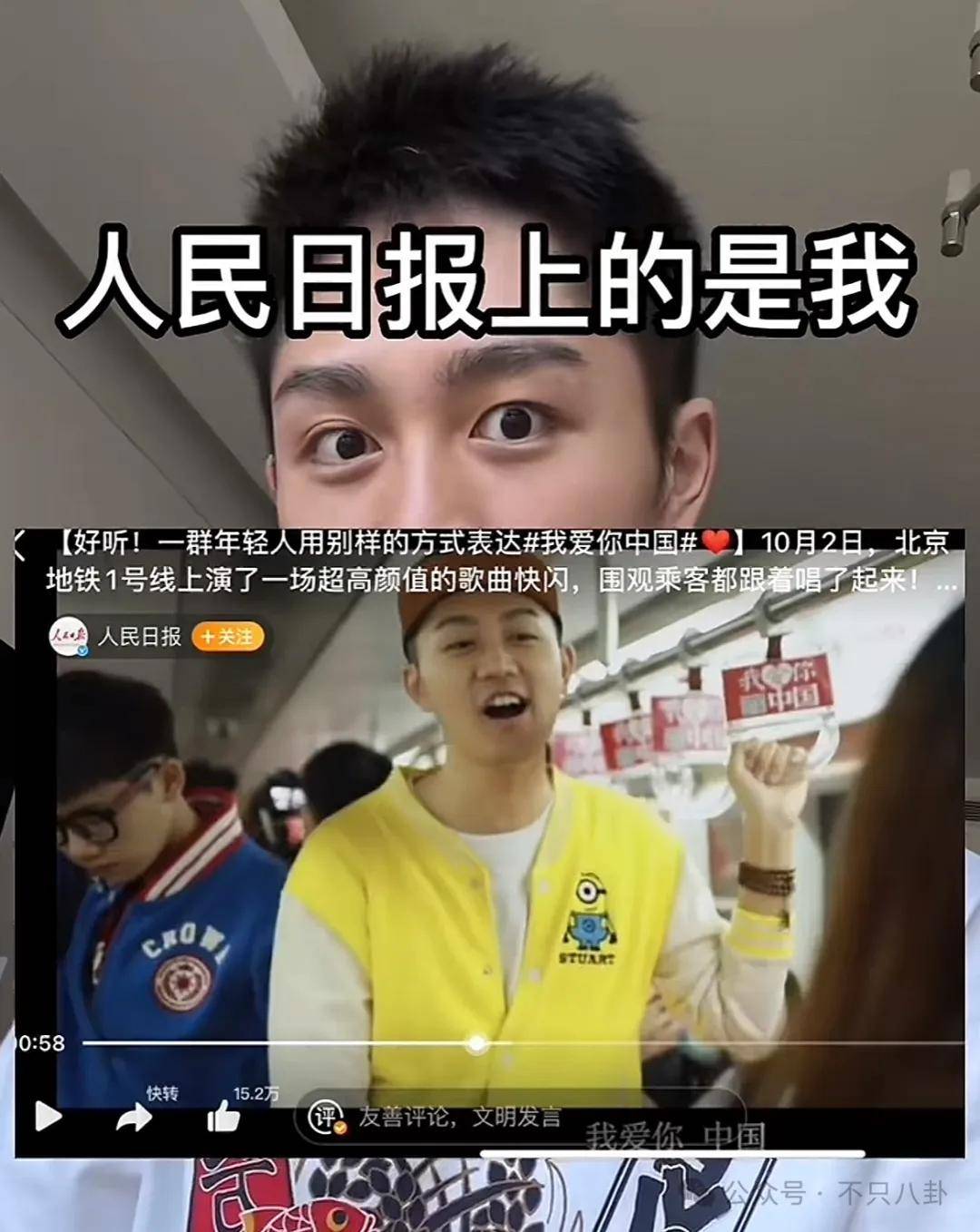 管有钱人叫少爷<strong></p>
<p>狗币</strong>，嘲普通人没工作，现在的网红这么low吗？