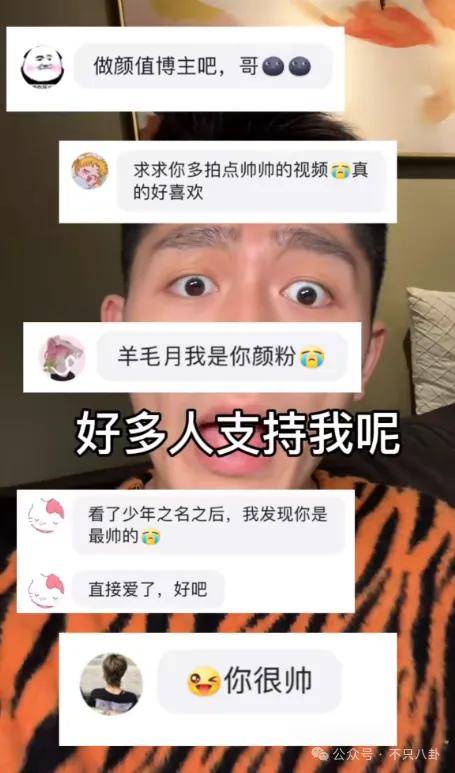 管有钱人叫少爷<strong></p>
<p>狗币</strong>，嘲普通人没工作，现在的网红这么low吗？