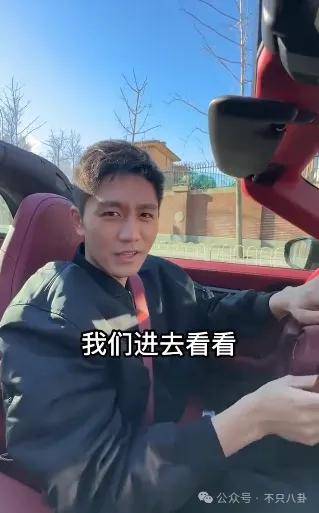 管有钱人叫少爷<strong></p>
<p>狗币</strong>，嘲普通人没工作，现在的网红这么low吗？