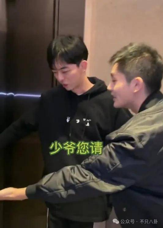 管有钱人叫少爷<strong></p>
<p>狗币</strong>，嘲普通人没工作，现在的网红这么low吗？