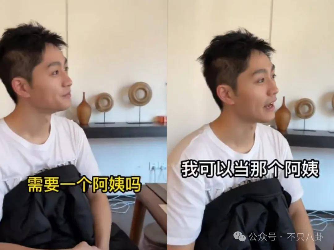 管有钱人叫少爷<strong></p>
<p>狗币</strong>，嘲普通人没工作，现在的网红这么low吗？