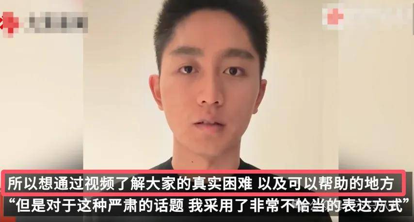 管有钱人叫少爷<strong></p>
<p>狗币</strong>，嘲普通人没工作，现在的网红这么low吗？