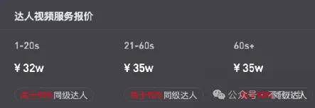 管有钱人叫少爷<strong></p>
<p>狗币</strong>，嘲普通人没工作，现在的网红这么low吗？