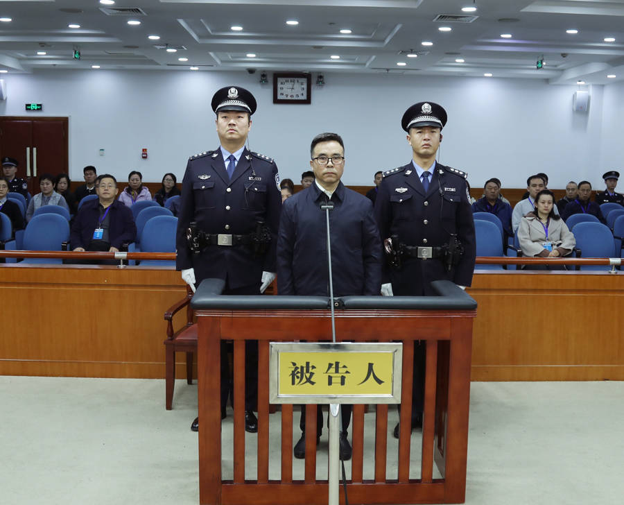 中央免职一个多月后被查<strong></p>
<p>狗币</strong>，63岁老虎被判死缓！