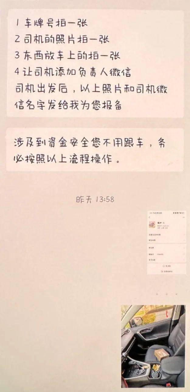 上海一男子一天内两次被骗！20000元现金装进啤酒箱<strong></p>
<p>狗币</strong>，送上顺风车……