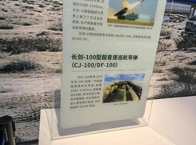美军心动不已的东风-100<strong></p>
<p>狗币</strong>，中国为何暂停？更强杀手锏接踵而来
