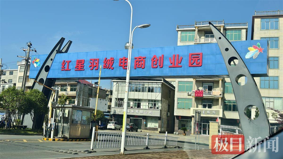 “以丝代绒”的九江羽绒服商家发声：谎标材质是因有客户喜欢<strong></p>
<p>狗币</strong>，现在如实标注了