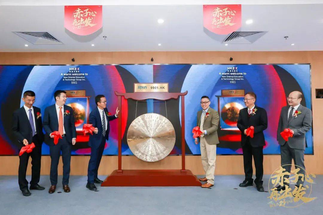 俞敏洪：可以没有董宇辉<strong></p>
<p>狗币</strong>，但不能没有孙东旭