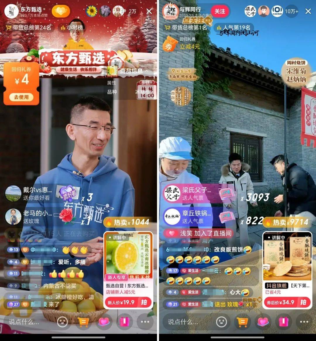 俞敏洪：可以没有董宇辉<strong></p>
<p>狗币</strong>，但不能没有孙东旭
