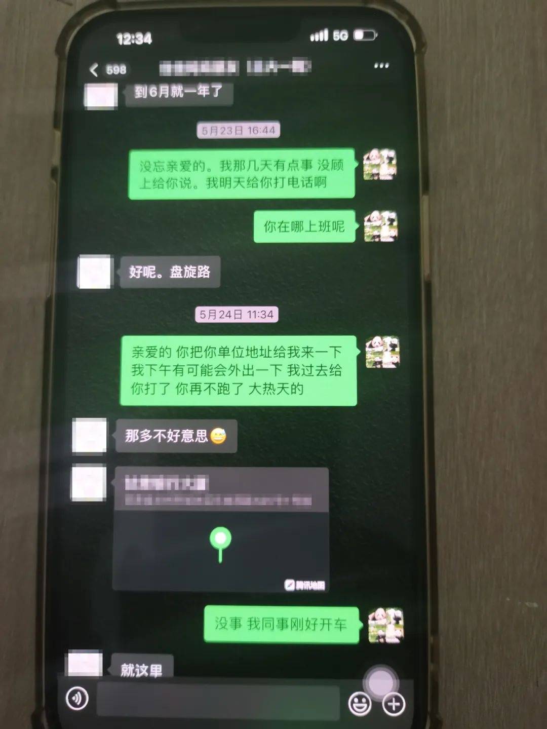 生理盐水假冒“九价”HPV疫苗<strong></p>
<p>狗币</strong>，受害女性百余人，兰州警方抓获嫌疑人，系医院护士