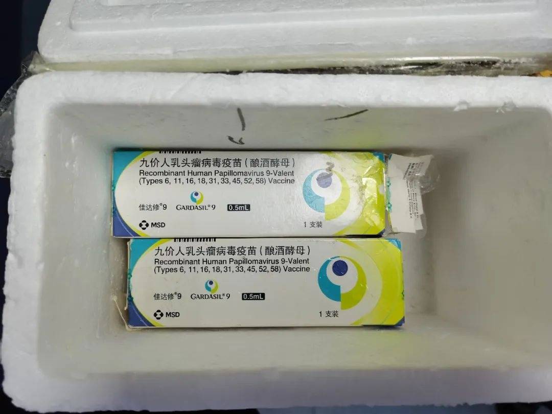 生理盐水假冒“九价”HPV疫苗<strong></p>
<p>狗币</strong>，受害女性百余人，兰州警方抓获嫌疑人，系医院护士