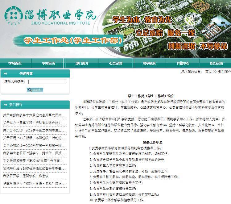 女生在宿舍呼吸困难<strong></p>
<p>狗币</strong>，120男医护被值周女同学拦住不让上楼？学校回应
