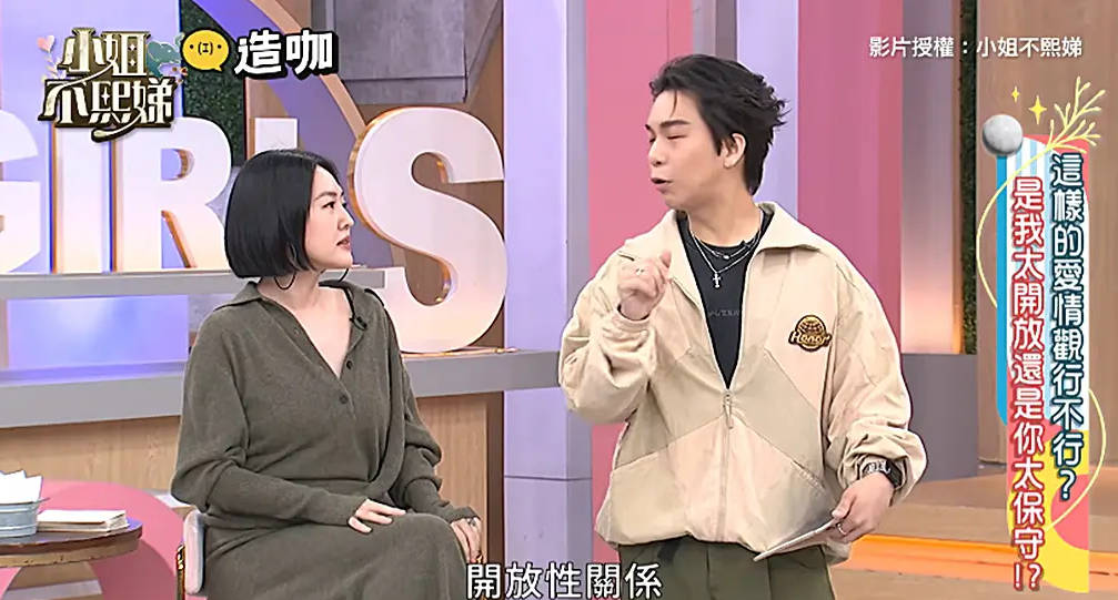 小S愿意接受与许雅钧开放性关系：只要不要再有1个小孩<strong></p>
<p>币安binanceios</strong>，都OK