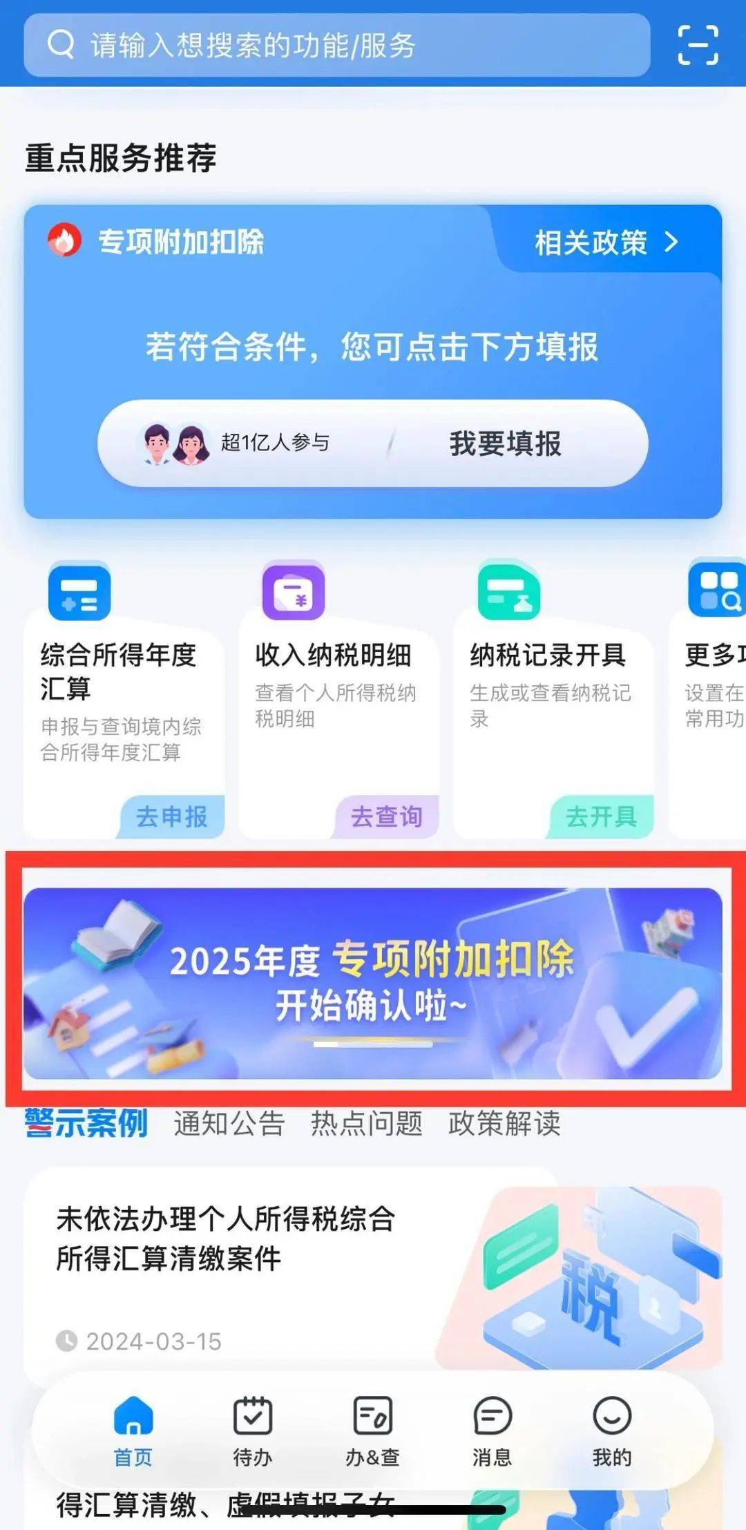事关你的收入<strong></p>
<p>币安如何交易</strong>，开始确认！要在本月内完成