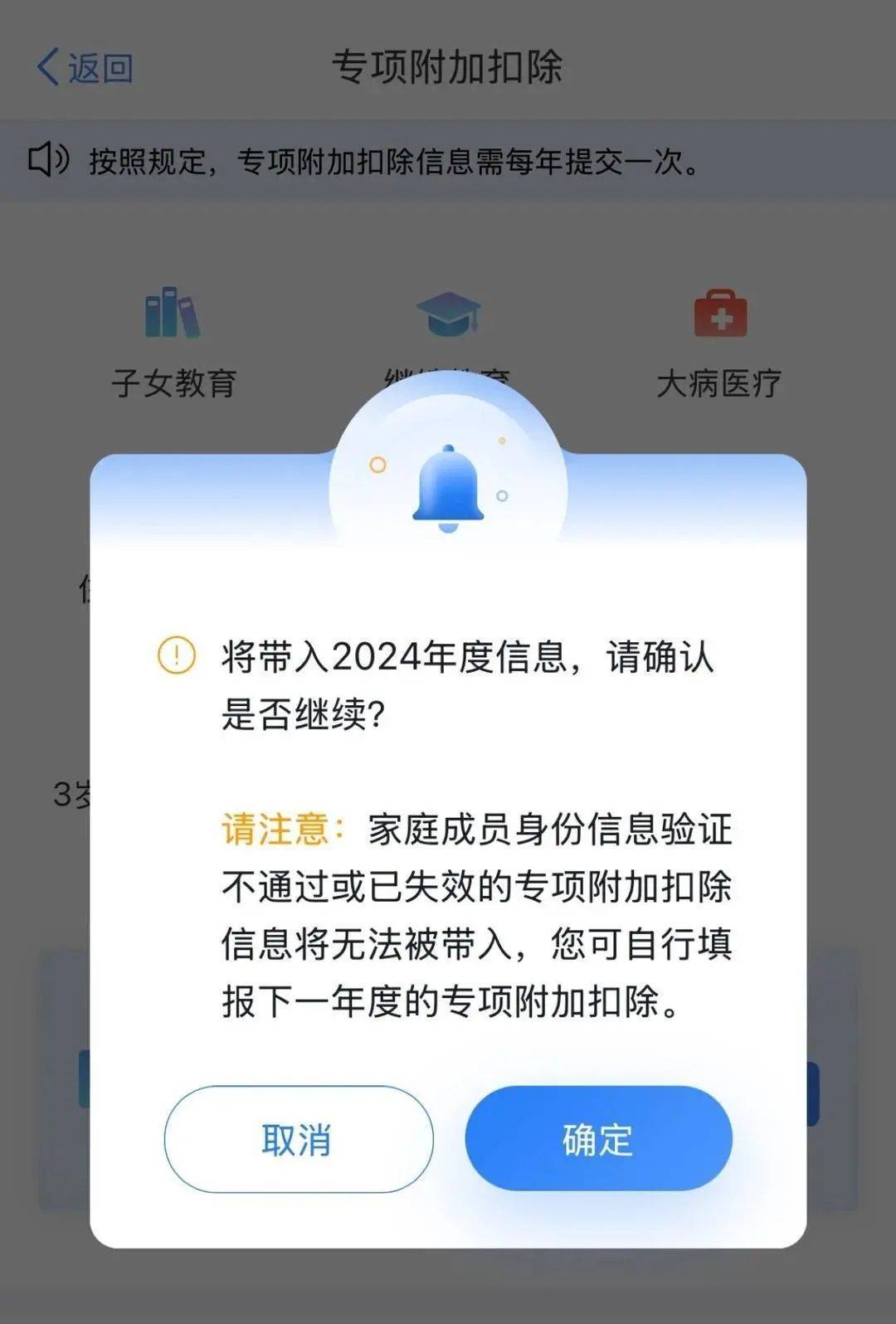 事关你的收入<strong></p>
<p>币安如何交易</strong>，开始确认！要在本月内完成