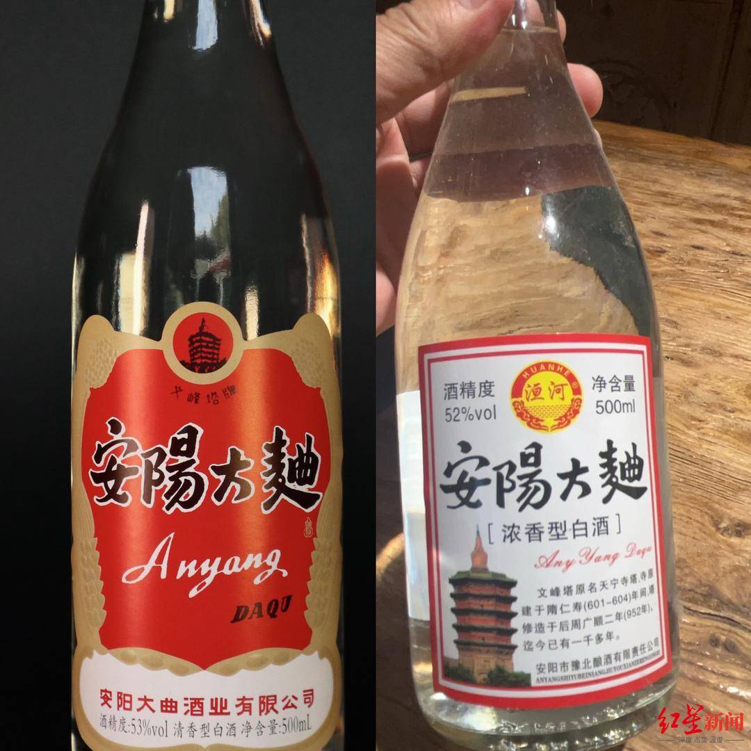 河南两酒企争夺“安阳大曲”所有权对簿公堂<strong></p>
<p>币安如何交易</strong>，老牌白酒焕新背后暗藏著作权之争