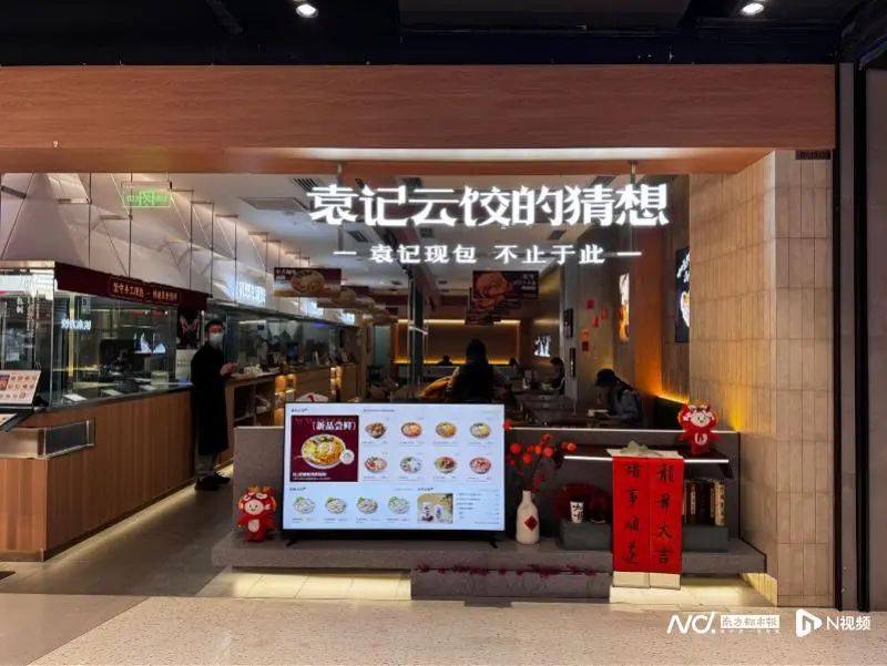 知名餐饮回应：确实是蚯蚓<strong></p>
<p>币安如何交易</strong>，将严格整顿！