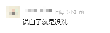 知名餐饮回应：确实是蚯蚓<strong></p>
<p>币安如何交易</strong>，将严格整顿！
