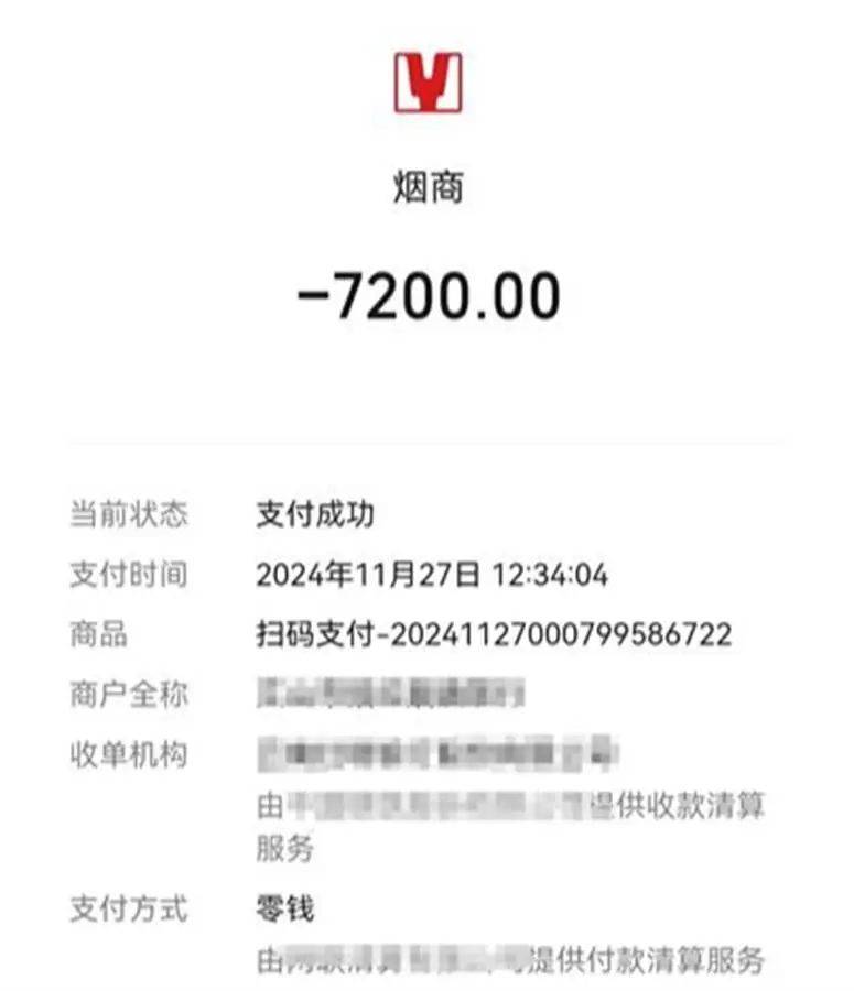 男子花7200元买酒<strong></p>
<p>币安如何交易</strong>，扫防伪码竟扫出不雅网站，还遭商家“锁喉”抢酒？