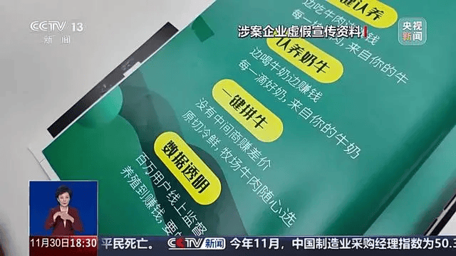 300万元变6万斤牛肉<strong></p>
<p>币安如何交易</strong>，吃不到也卖不了，什么情况？