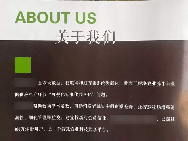 300万元变6万斤牛肉<strong></p>
<p>币安如何交易</strong>，吃不到也卖不了，什么情况？