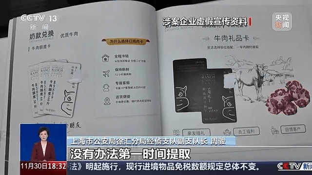 300万元变6万斤牛肉<strong></p>
<p>币安如何交易</strong>，吃不到也卖不了，什么情况？