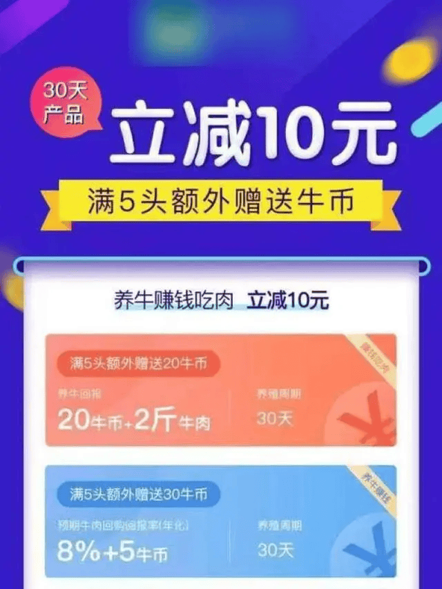 300万元变6万斤牛肉<strong></p>
<p>币安如何交易</strong>，吃不到也卖不了，什么情况？