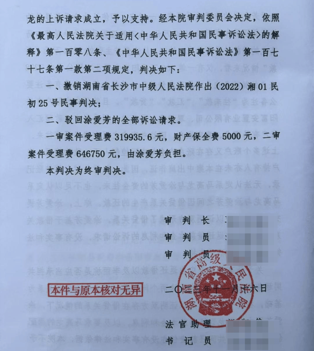 湖南省委原常委落马后<strong></p>
<p>币安如何交易</strong>，其妻追讨巨额债务引关注