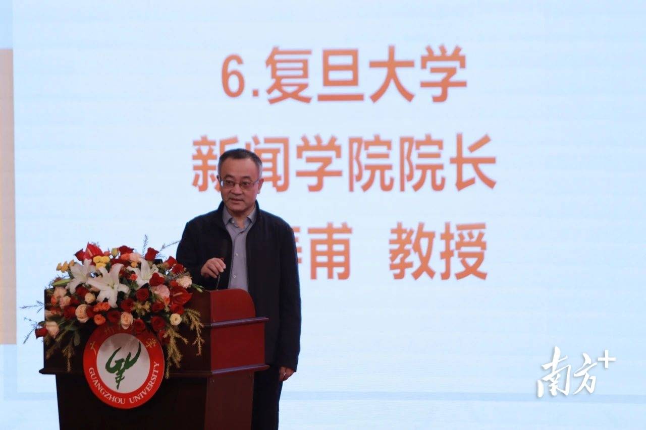 广州塔亮灯<strong></p>
<p>币安如何交易</strong>！广州大学新闻与传播学院举办建院20周年活动