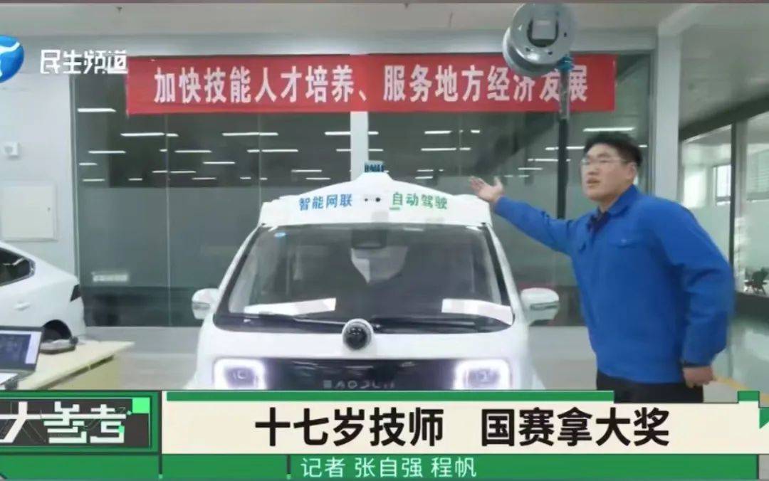 17岁中专生被企业抢着要<strong></p>
<p>币安如何交易</strong>，网友：这就是金饭碗