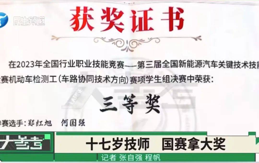 17岁中专生被企业抢着要<strong></p>
<p>币安如何交易</strong>，网友：这就是金饭碗