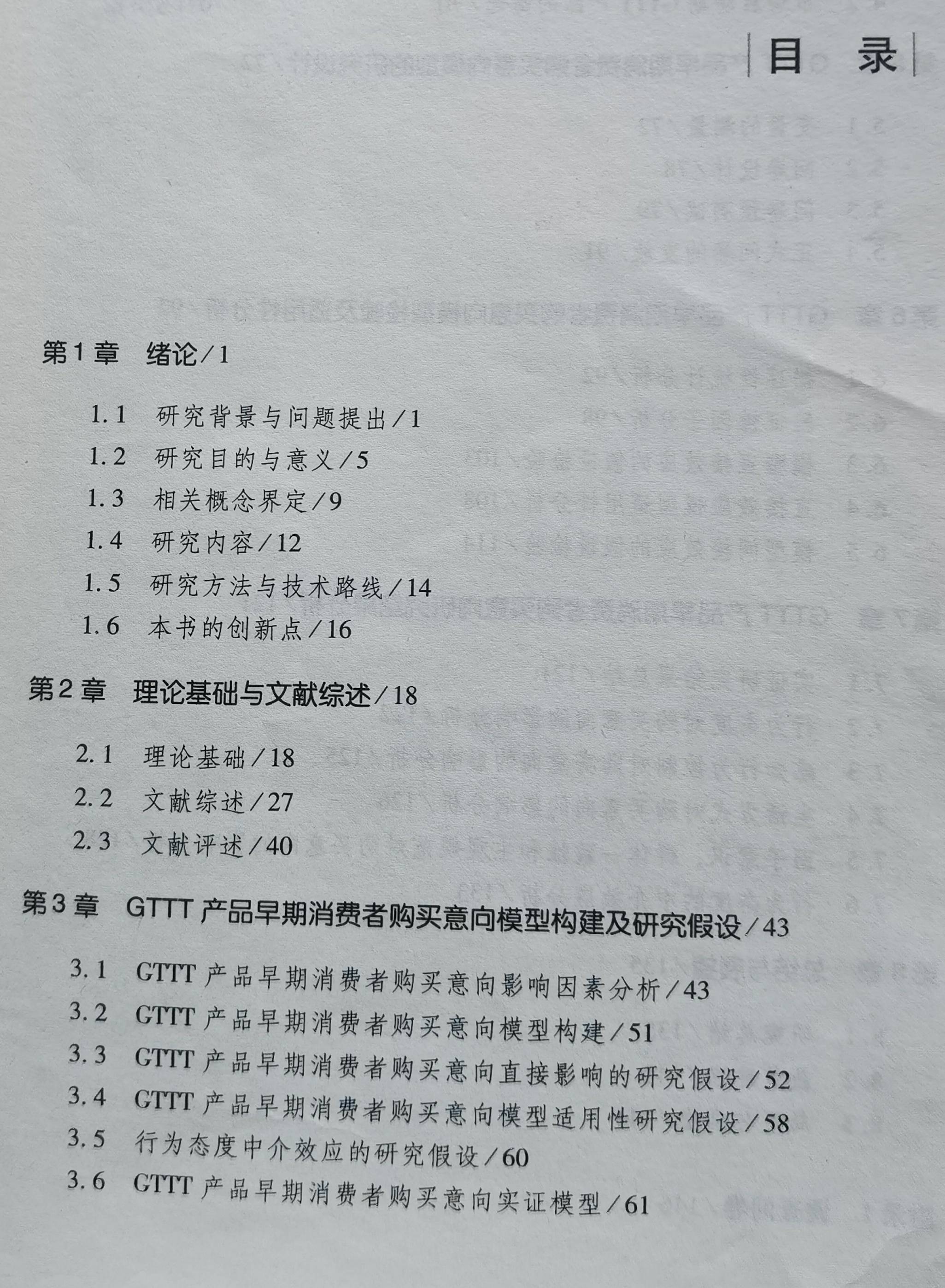 一博士出版学位论文未经导师同意被索赔4000万<strong></p>
<p>币安如何交易</strong>，法院判了