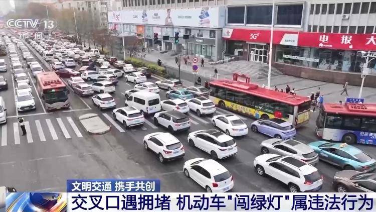 “闯绿灯”也违法<strong></p>
<p>币安如何交易</strong>？这种情况记2分罚款200元