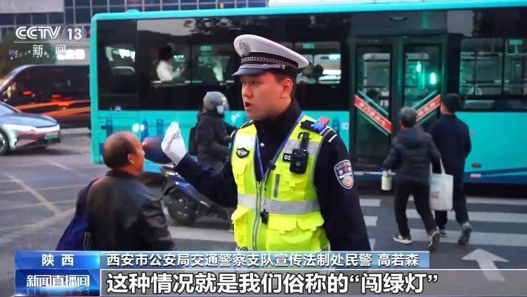 “闯绿灯”也违法<strong></p>
<p>币安如何交易</strong>？这种情况记2分罚款200元