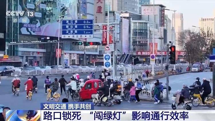 “闯绿灯”也违法<strong></p>
<p>币安如何交易</strong>？这种情况记2分罚款200元