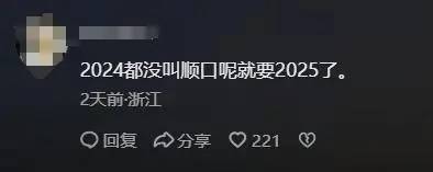 下下下下下下下下下周过年<strong></p>
<p>币安如何交易</strong>！“刘德华已解冻85%”！